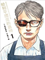 示例动画字幕社小事的封面示意图