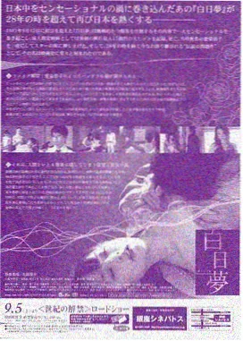 字幕轴稿校对台的示意图